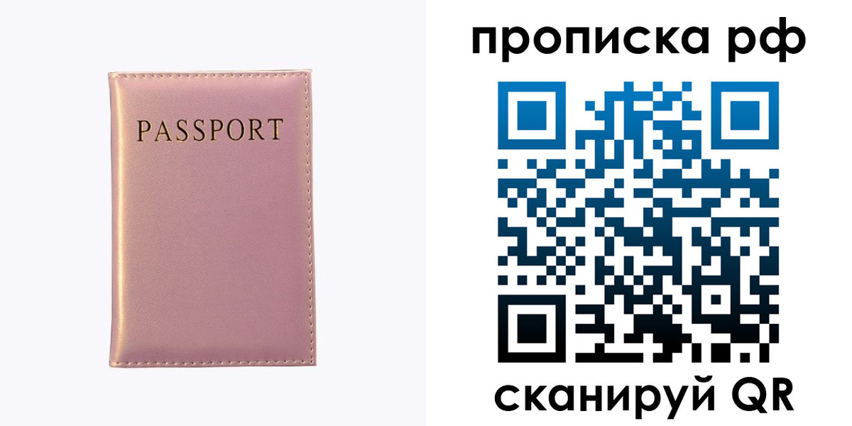 временная регистрация поиск в Нижневартовске