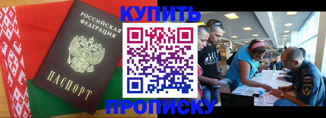 временная регистрация поиск в Нижневартовске