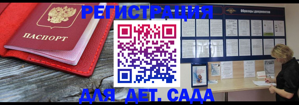 временная регистрация надежно в Нижневартовске