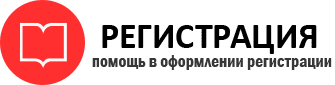 прописка в Нижневартовске img86109
